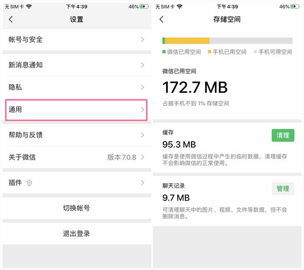 现在还在用iPhone6S的是什么体验?手机这样设置!6S还能再战两年