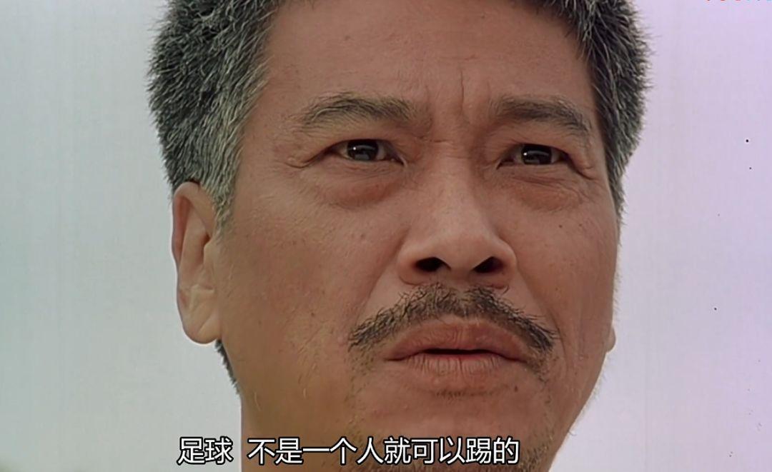 少林足球周星驰见吴孟达,少林足球周星驰和吴孟达初次相遇