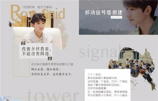 用搜狗输入法闪光语录，快速获取千玺、坤坤超赞打call文案