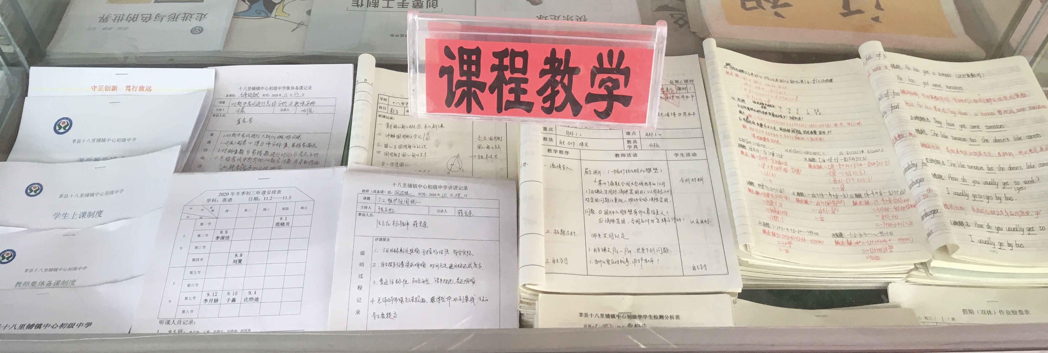 厚德进学明辨笃行,厚德笃学知行合一