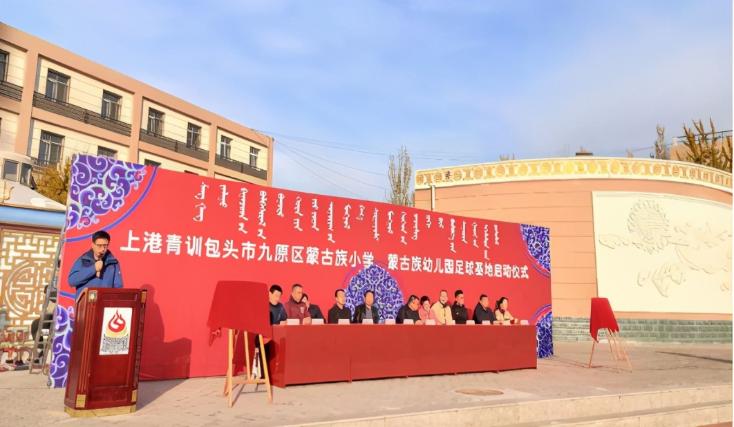 上港足球俱乐部青训队,上港青训基地