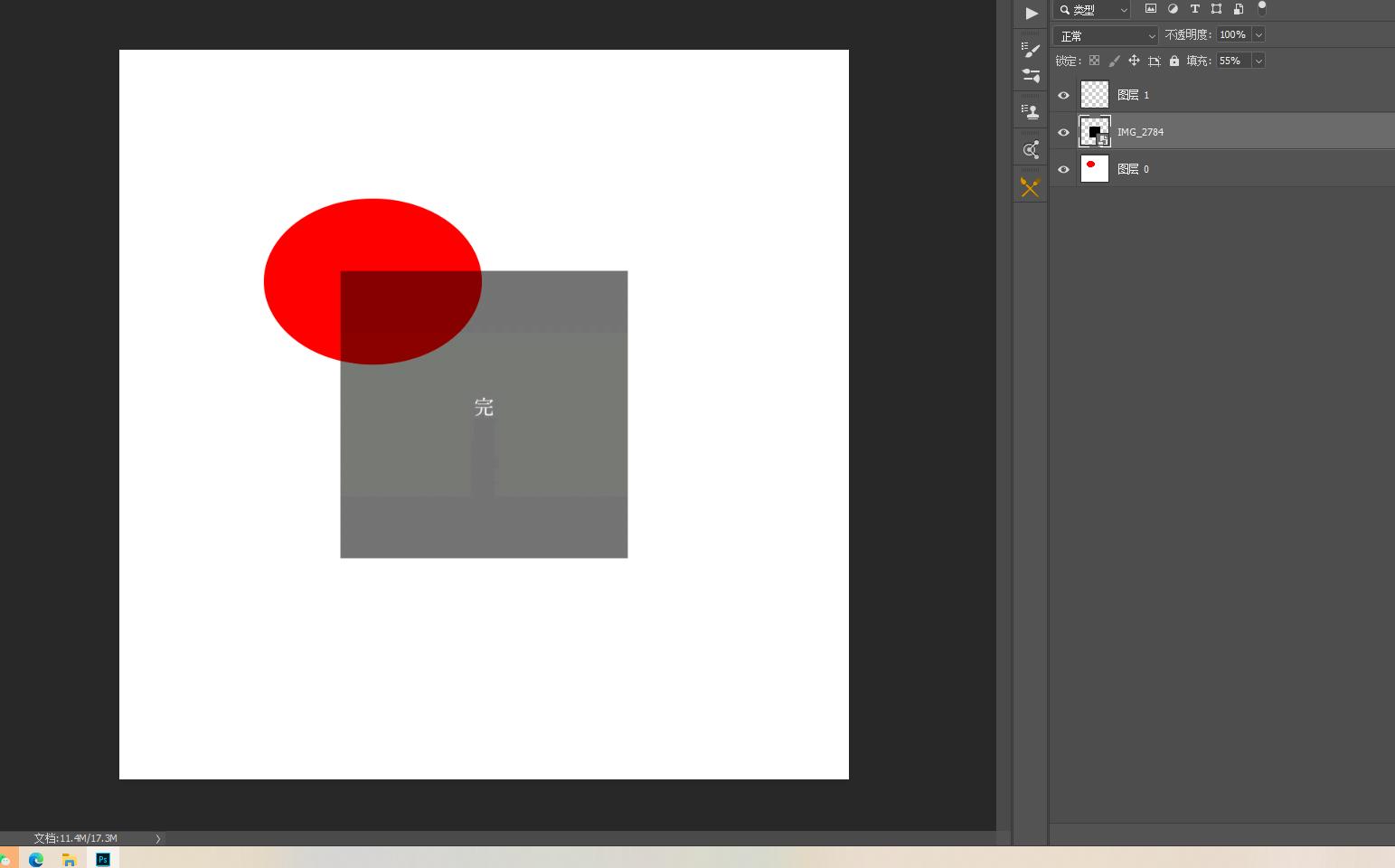 ps快捷键大全及相关ps基础知识,ps中ctrl+z是什么快捷键