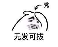 日本拔白头发的店,日本拔白头发神器正品货