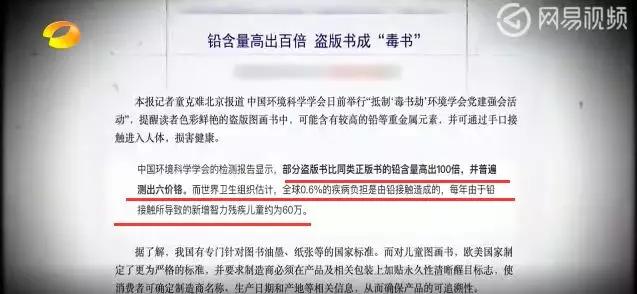 买到了盗版的书怎么办,买到盗版书了该怎么办