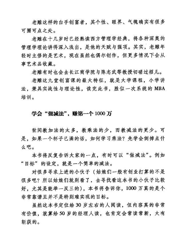 原来以前咱发红包的姿势都是错的！4种真正有效的群红包互动方式