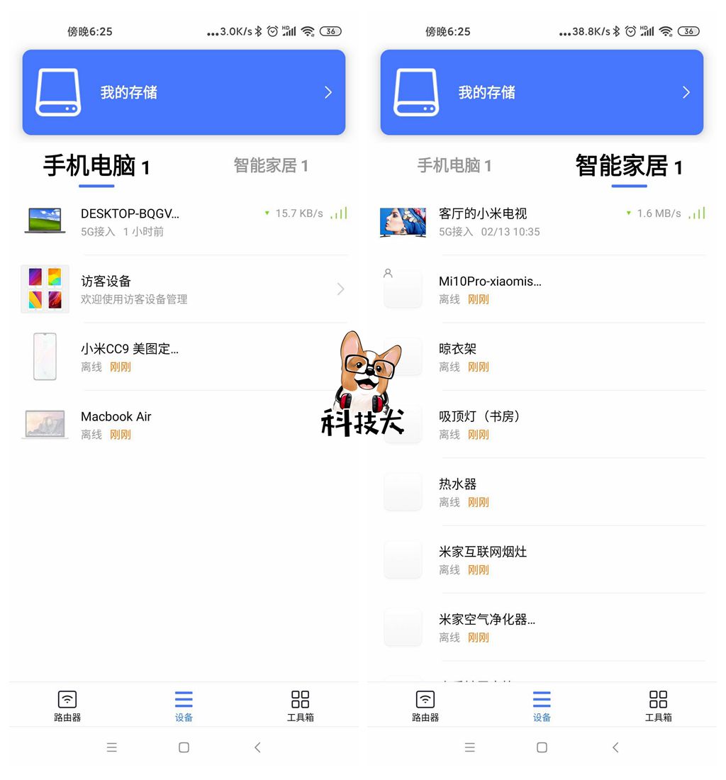 小米aiot路由器ax3600发布售599元,小米aiot路由器ax3600如何跑满1000m