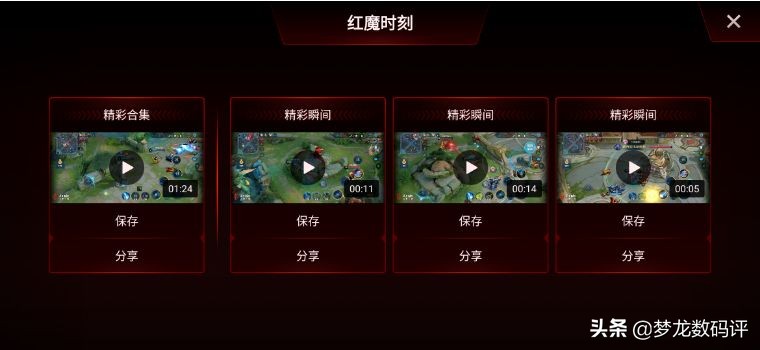 梦龙试吃评测,梦龙测评视频