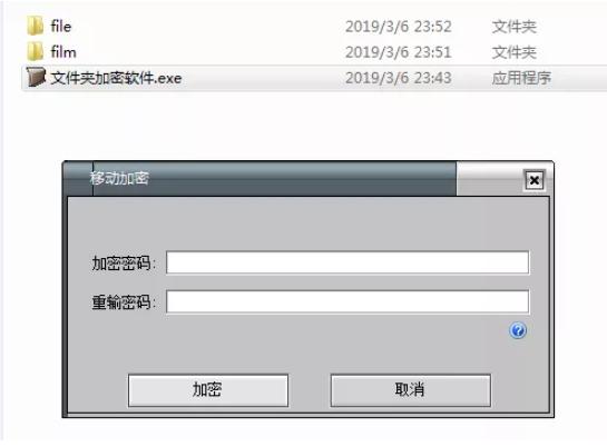 如何将电脑中的文件夹加密,电脑文件夹加密软件免费使用