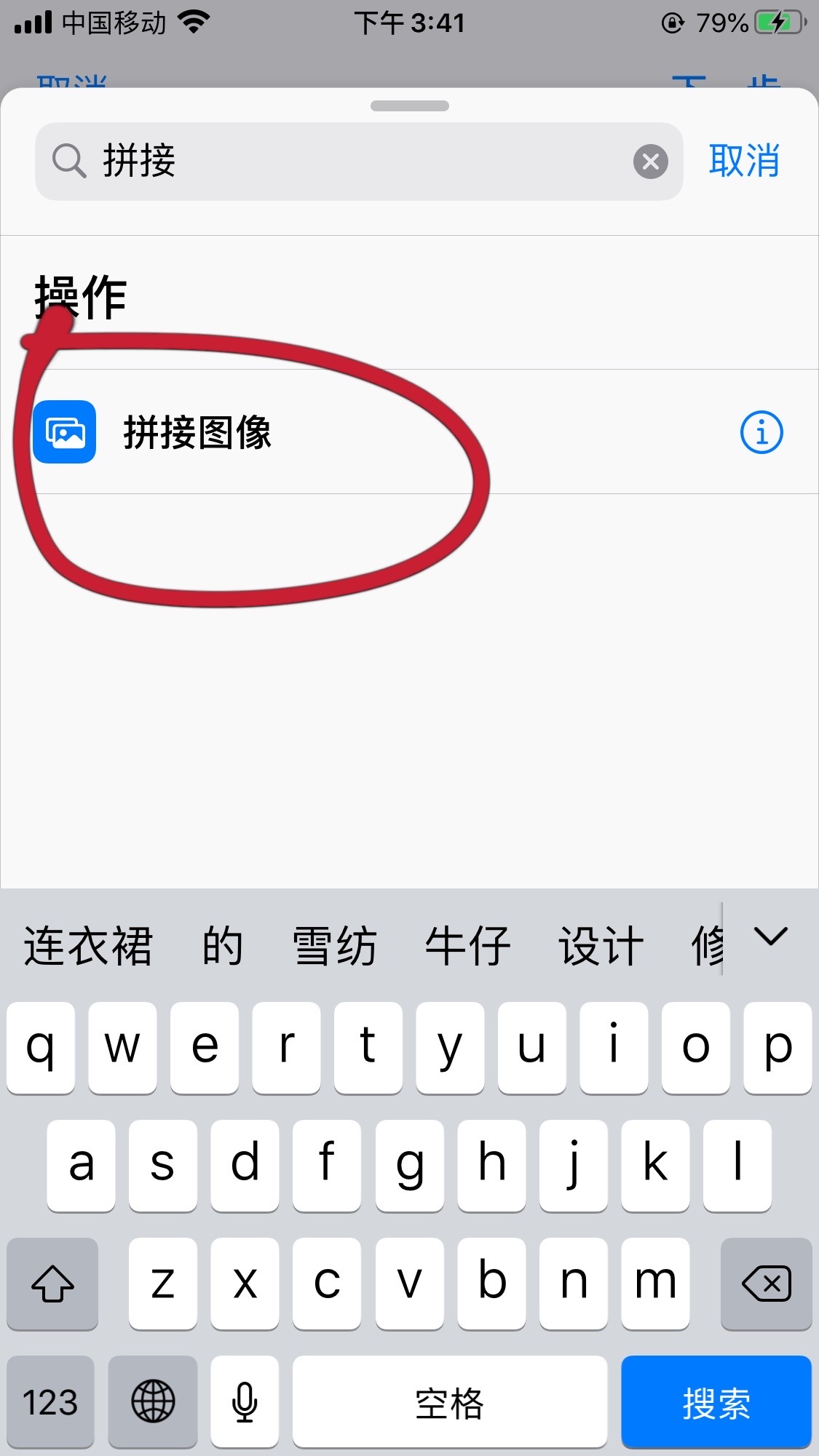 视频转长图-iPhone版