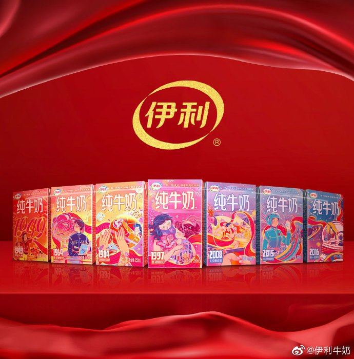 伊利值得信赖的品质,伊利的品质值得信赖