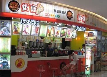 排队8小时！一杯奶茶500元！又一喜茶奇迹诞生？