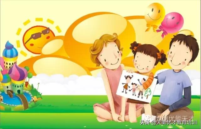 好爸爸的8个标准有哪些,好爸爸的八个标准