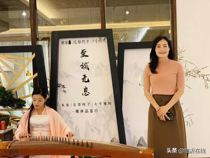 尽显东方气韵！东家“花梨院子”“七号檀院”惊艳临沂怡景丽家