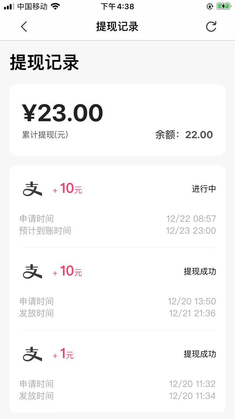 苹果ios在家兼职软件,苹果手机兼职软件app前十名