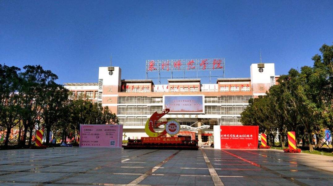 福建省大学排名前十名,福建大学排在前十名