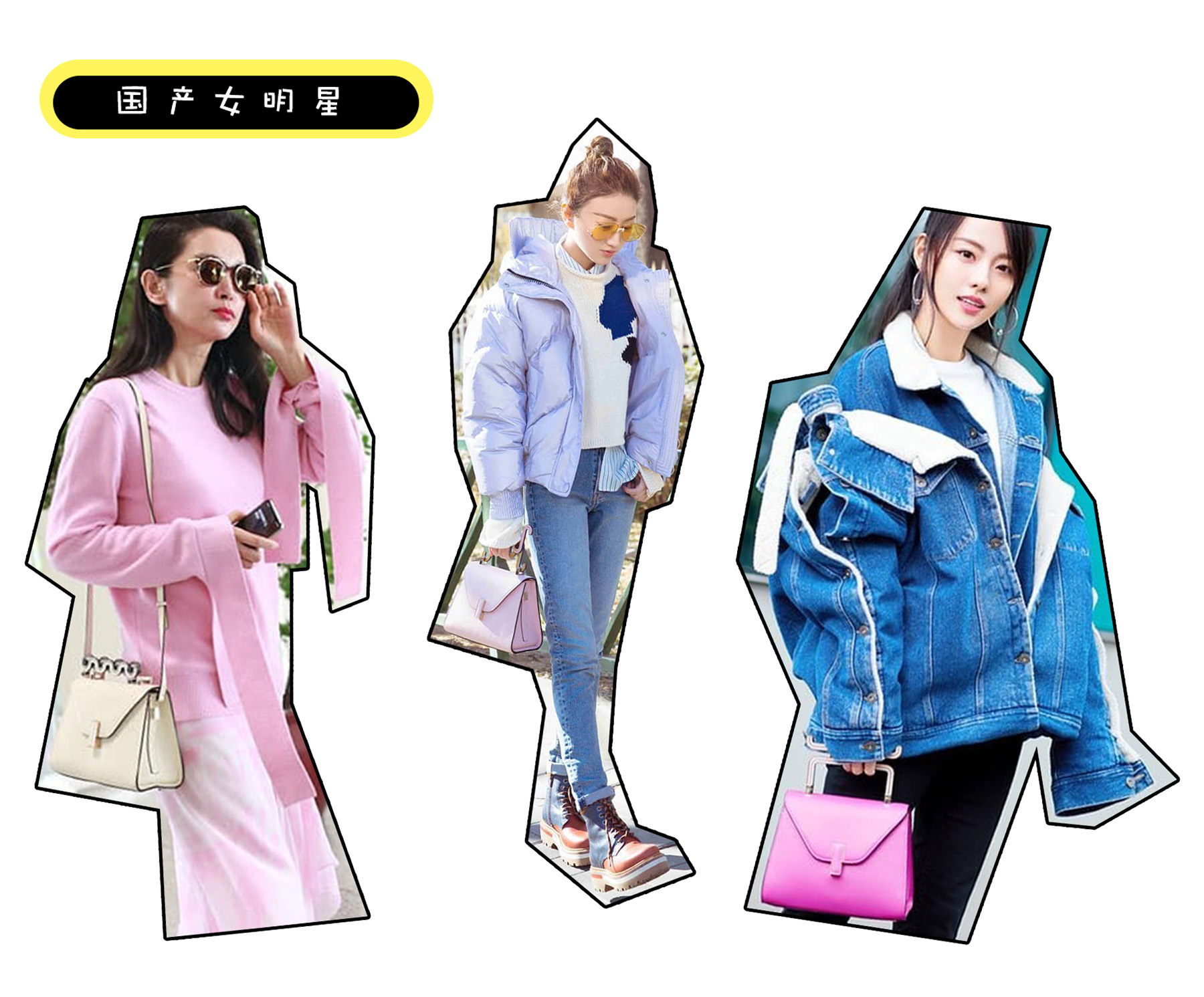 苏明玉的哪款包最好看,苏明玉同款包