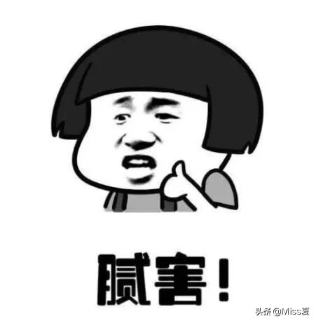 开心一刻：临毕业，一女生在食堂门口卖书并大字写到：买书送学姐