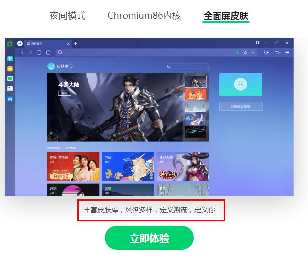 怎么把360浏览器升级到ie9,如何升级360极速浏览器版本