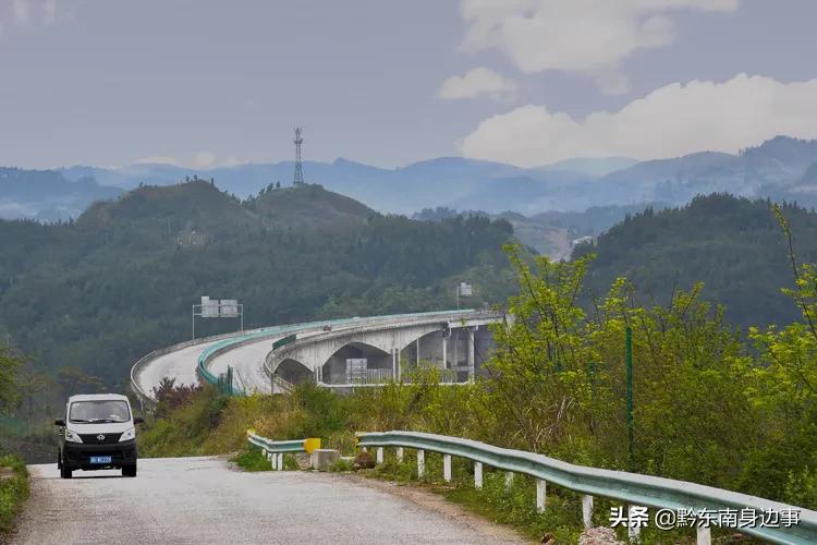 大美黄平，美生好地方