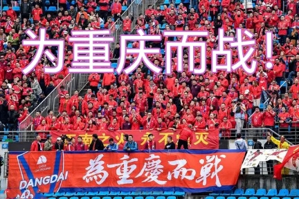 重庆当代27人大名单出炉：6名U23上演青春风暴，门将是幸福的烦恼