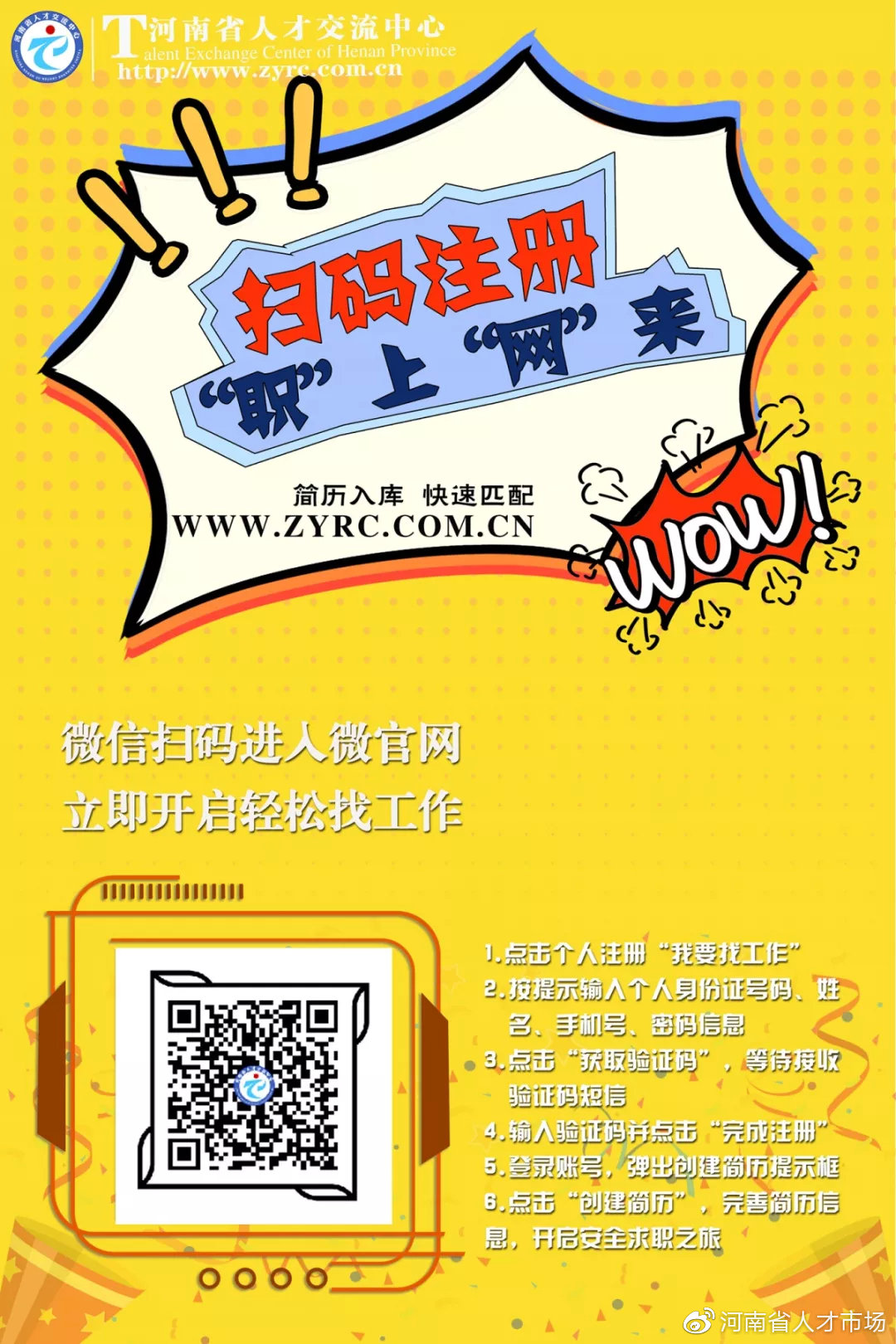 1214个岗位需求！10月30日建筑房产/生产制造/教育培训/商务服务行业专场招聘会单位预告
