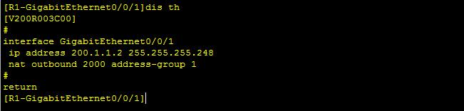 华为路由器动态NAT配置，EasyIP配置，从零开始学习