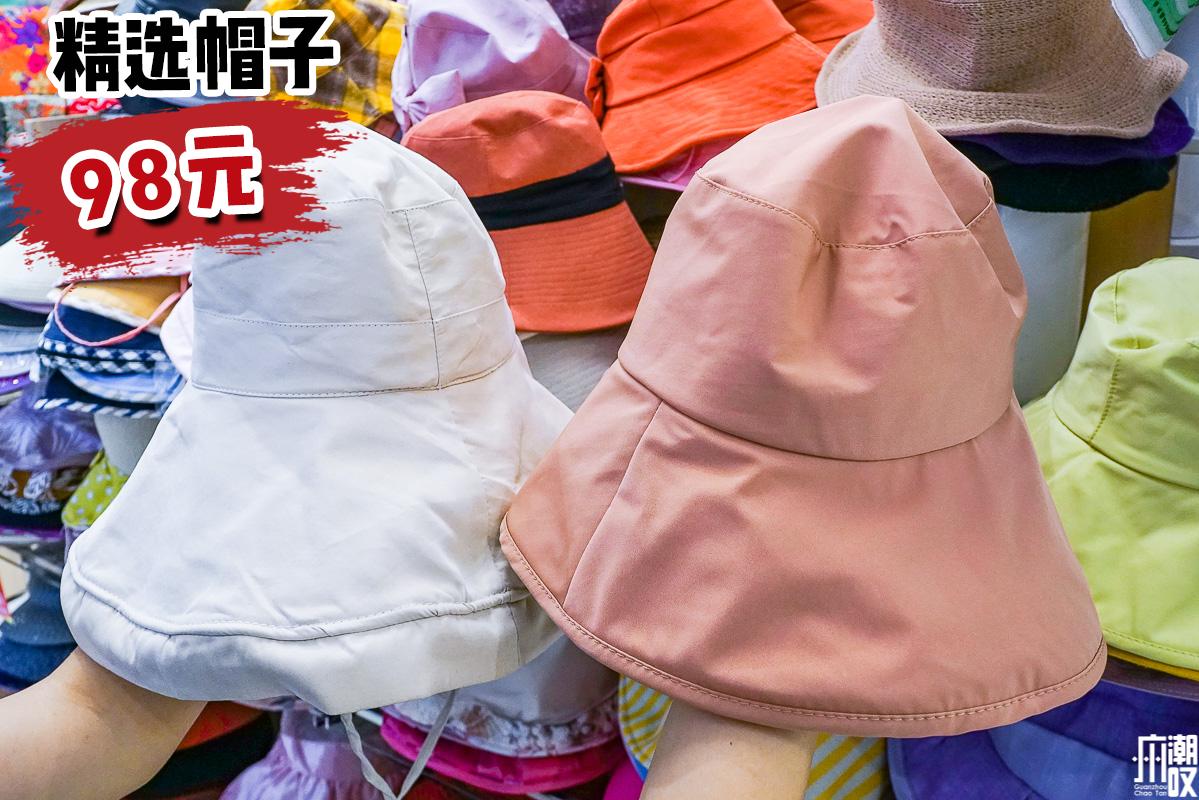 番禺永旺618,天津永旺618