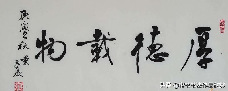 少儿书法入门基础训练,老年书法入门教学视频