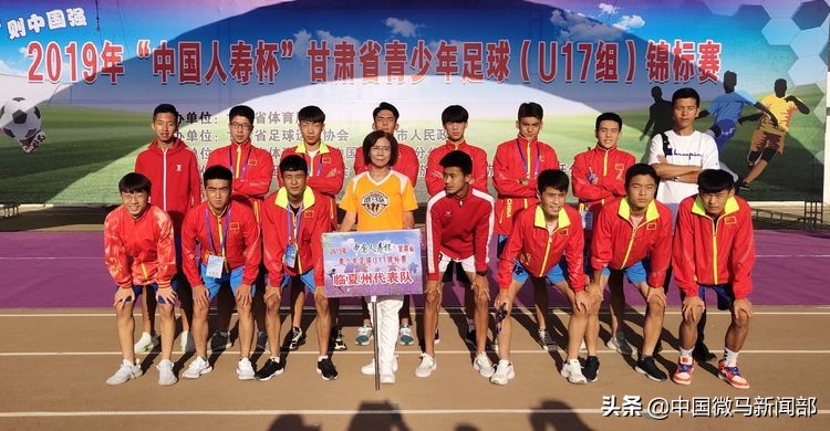 2021甘肃省足球青少年锦标赛,2024青少年足球锦标赛甘肃金昌