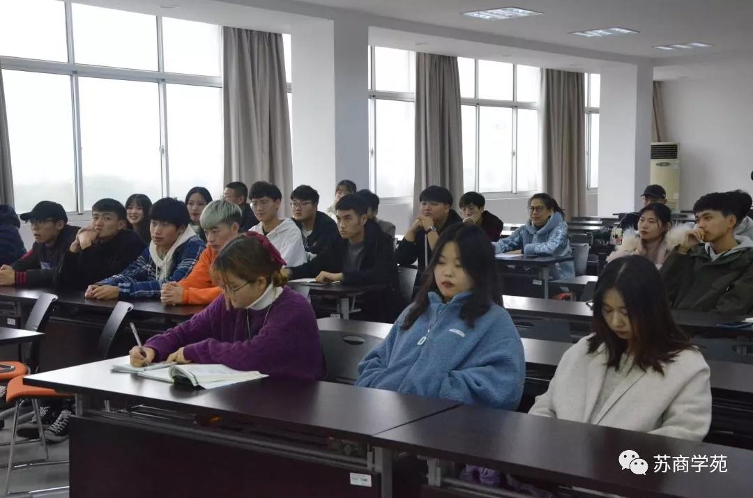 来苏信海澜课堂，学最劲爆的新商业知识，走过路过千万不要错过