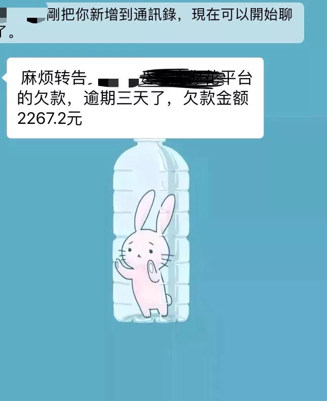 网贷最可怕的后果视频,网贷逾期还不上怎么办有什么后果