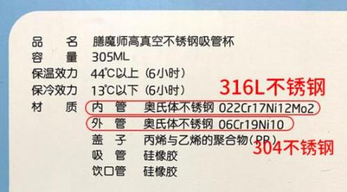 膳魔师儿童保温杯为什么不保温,儿童保温杯虎牌好还是膳魔师好