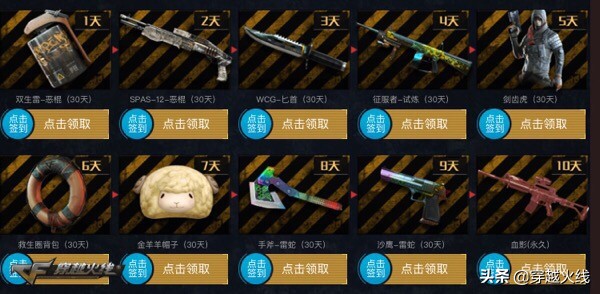 春节预热活动光遇,新春预热活动