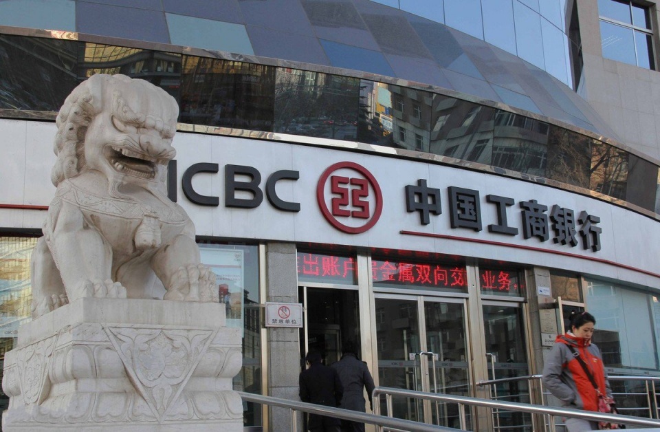 2021年9月1日起农商银行存款利率,陕西农商银行2021年定期存款利率