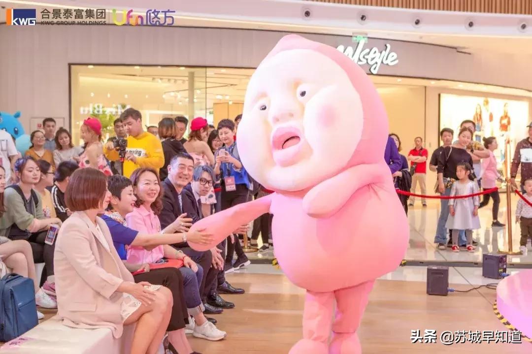 商业“悠享”策略合景·悠方（苏州）用温度定义“一城欢笑”