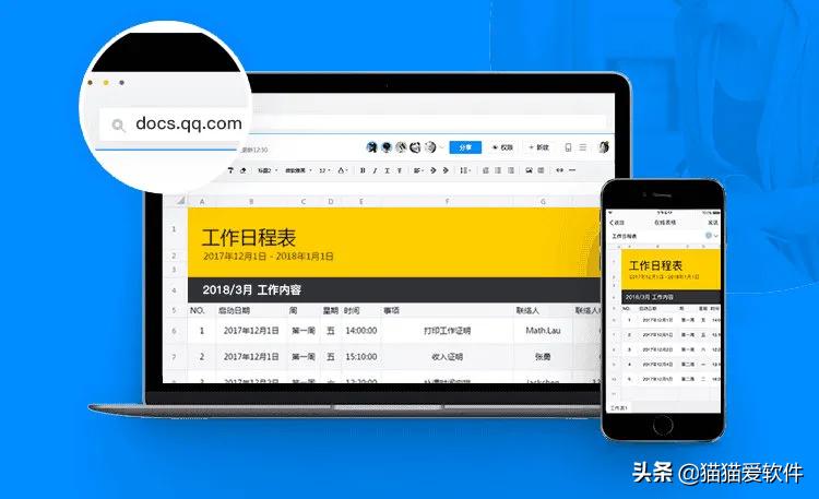 当心这16款app可能你也在用,学霸偷偷用的四款app