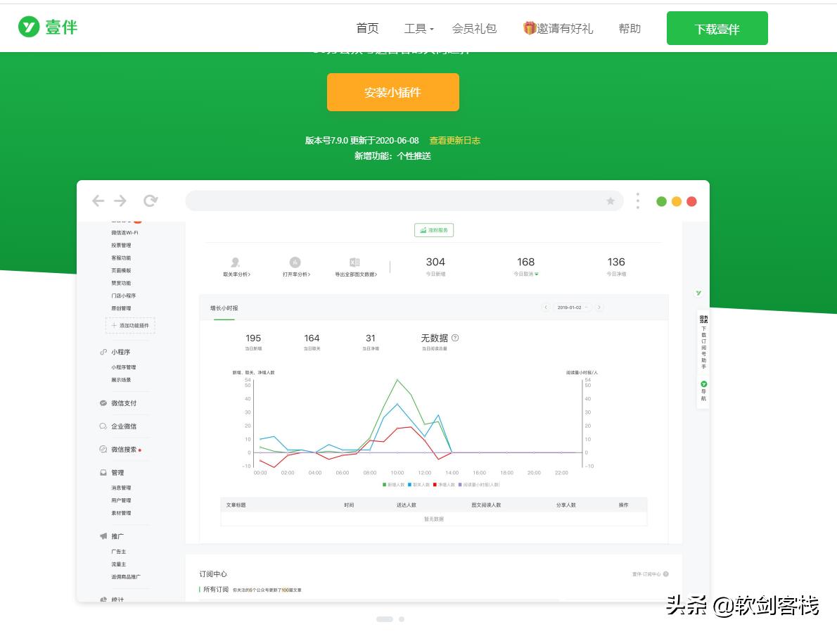 自媒体用什么编辑器好,自媒体写作工具哪个好用推荐
