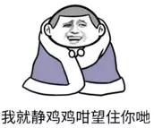 广东人讲普通话很容易闹出笑话,广东人讲普通话过于真实