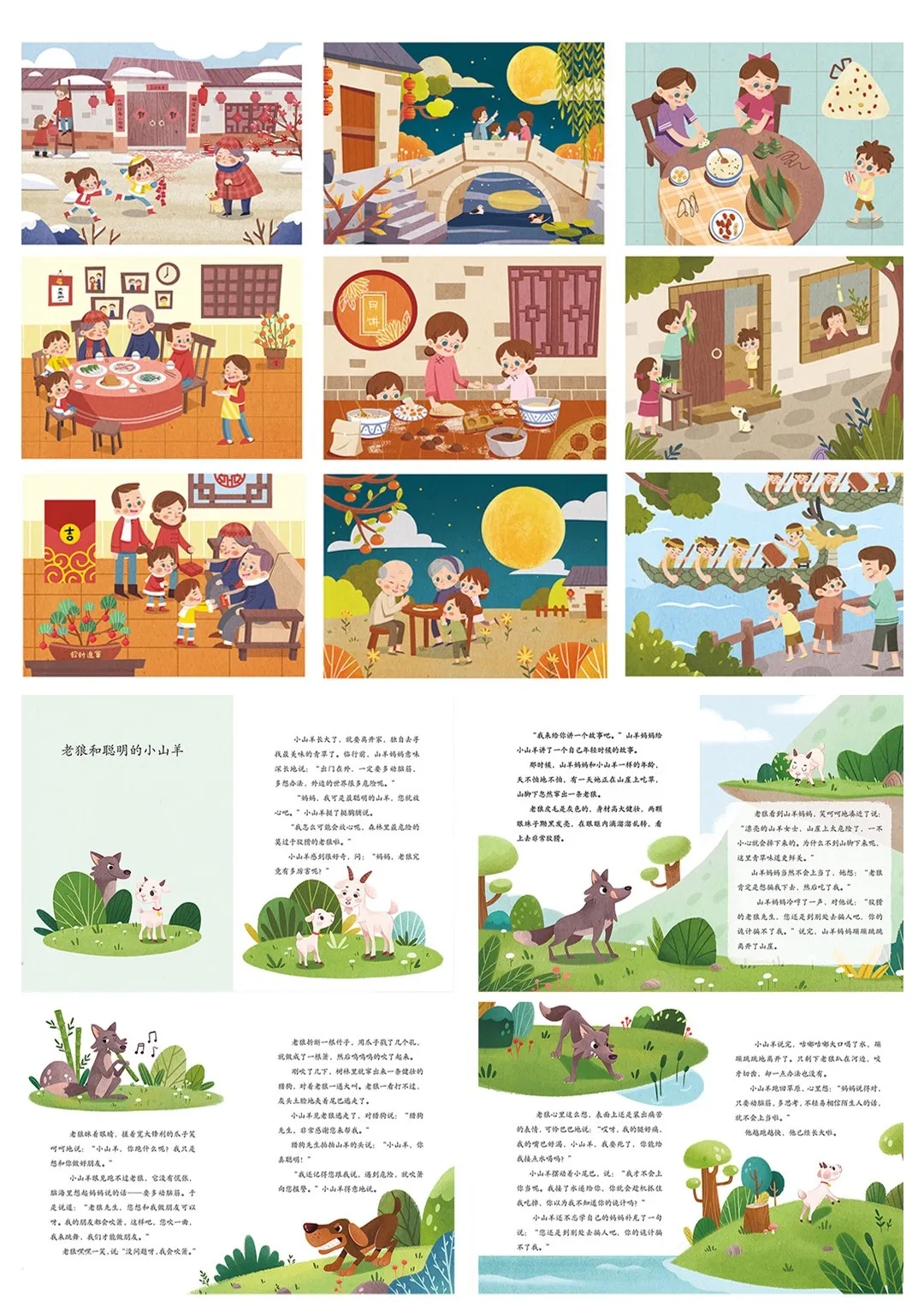 4个方法刻意训练,新手小白该怎么有效临摹