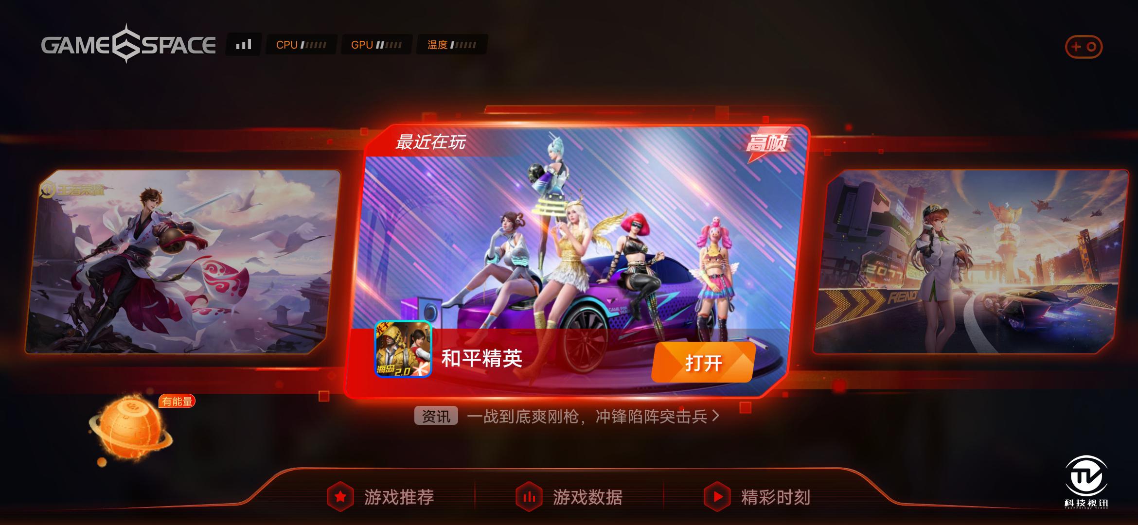 骁龙865的iqoo手机,iqoo5骁龙865开90帧