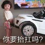 2019年十大网络流行语,2020最火网络流行语视频