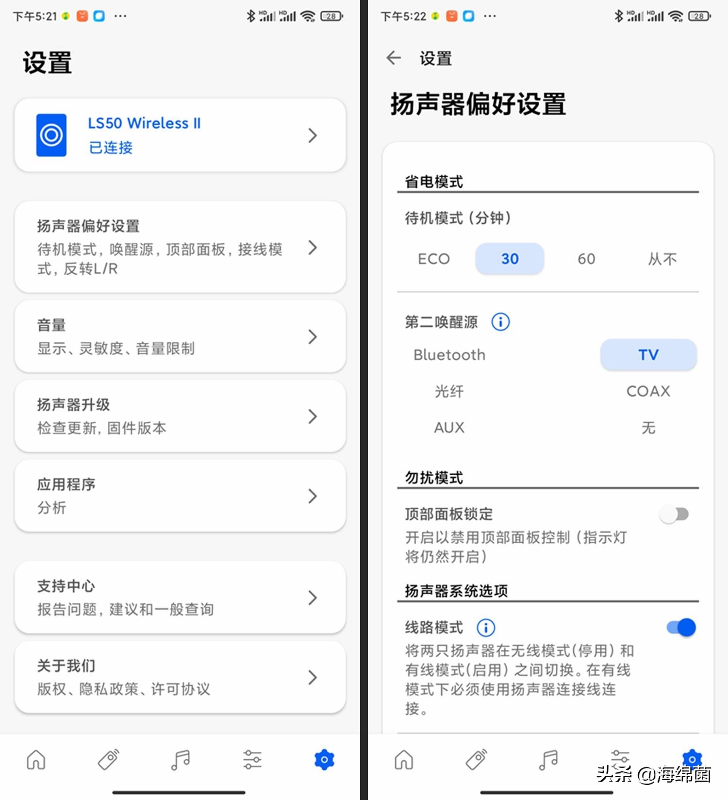 KEFLS50WirelessII使用体验：这款音箱真的可，纯净声音轻松拥有