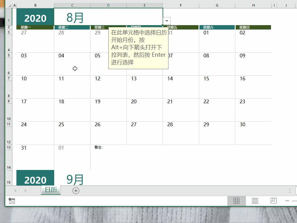 ctrl+t超实用办公技巧,实用办公技巧电脑快捷键