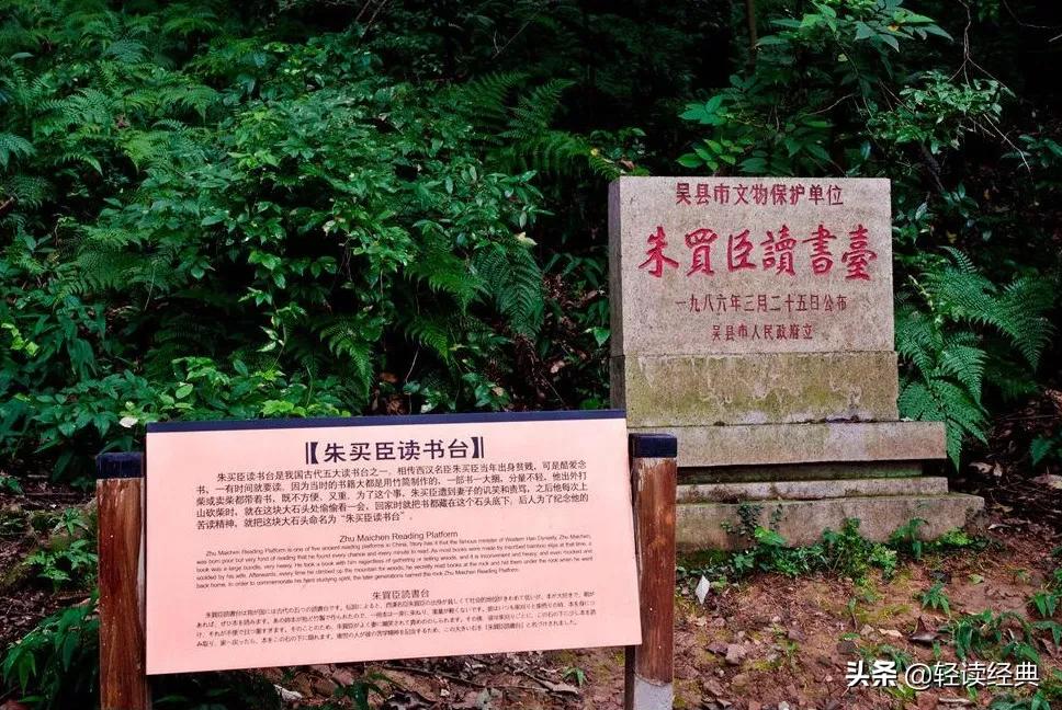 落魄时被迫离婚，做官后羞死前妻，生活离奇得不输影视剧