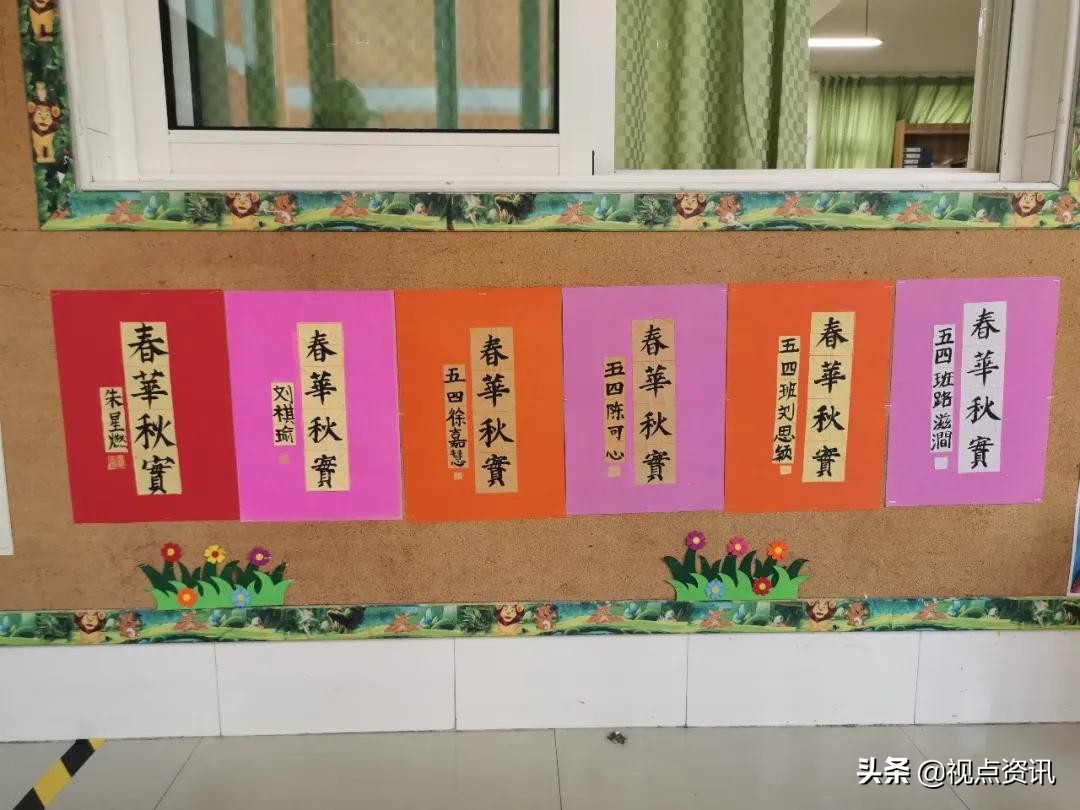 彩色的梦粉笔艺术字,彩色的梦语文课