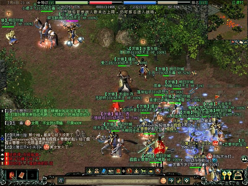 以前风靡全球的游戏,国产游戏也曾有巅峰