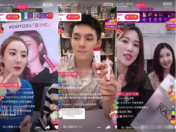 三大直播巨头接连翻车,三大主播翻车视频