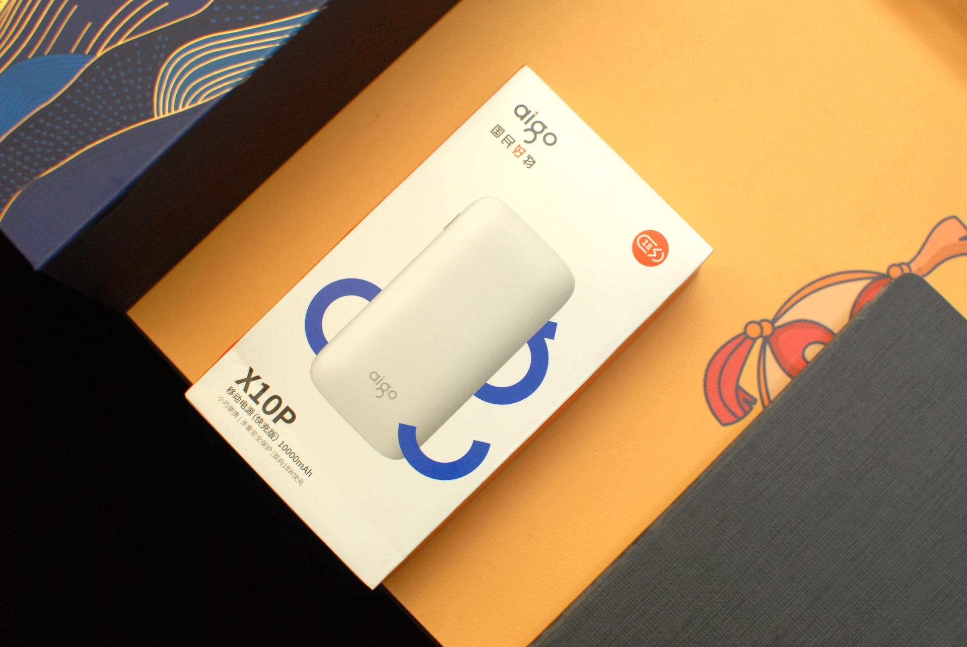 爱国者充电宝最新型号,爱国者x10p充电宝