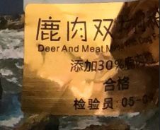 带冻干的狗粮推荐大品牌,猫狗粮推荐排行榜