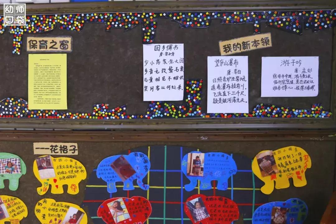 空间小、经费不足、面临*迁拆**，这家幼儿园却给出了满分的环境